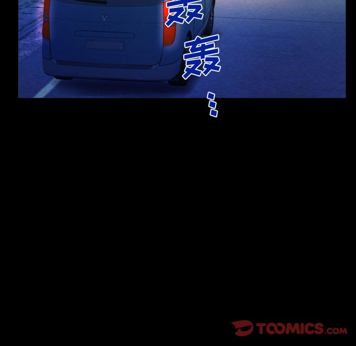 第125话 第 52 页