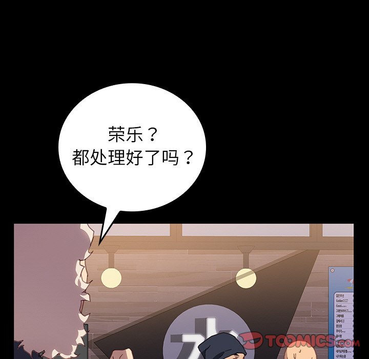 第35话 第 93 页