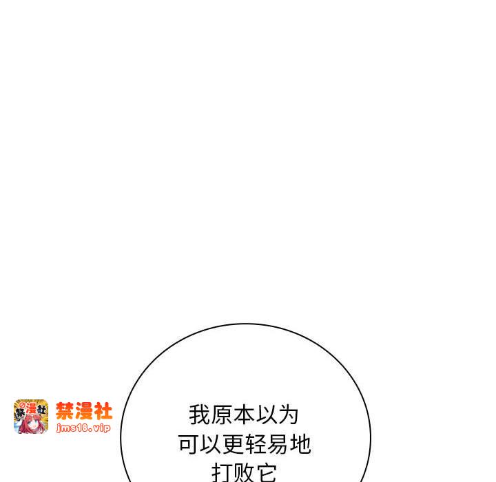 第10话 第 145 页