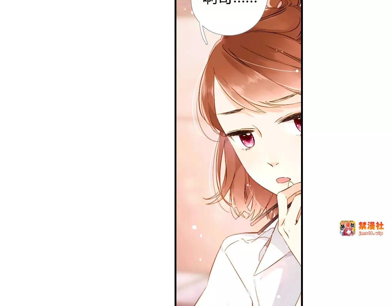 第54话 大家的“约会”（上） 第 81 页