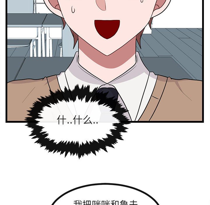 第21话 第 27 页