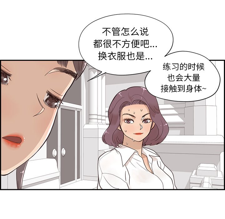 第96话 第 96 页