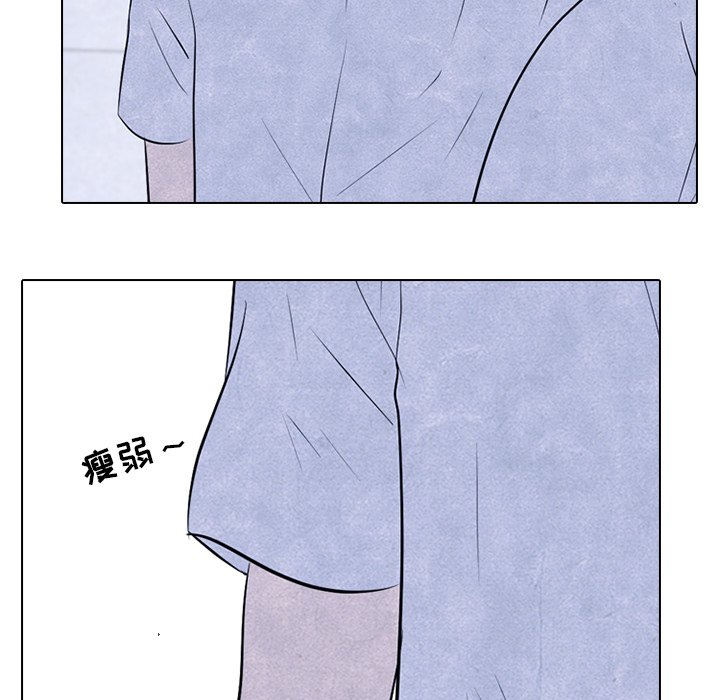 第88话 第 48 页