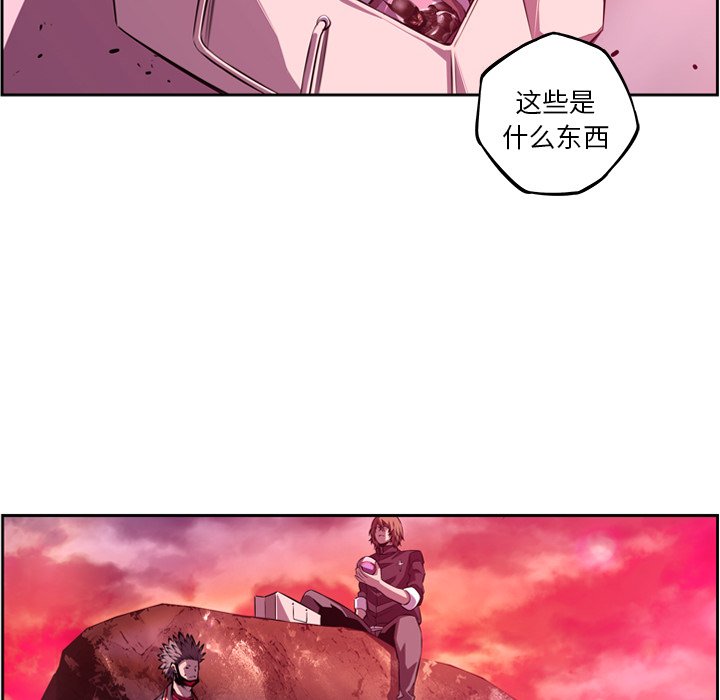第156话 第 54 页