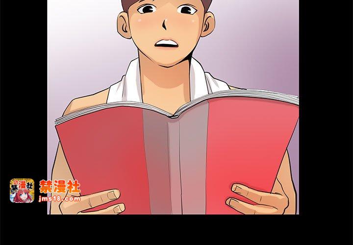 第6话 第 3 页