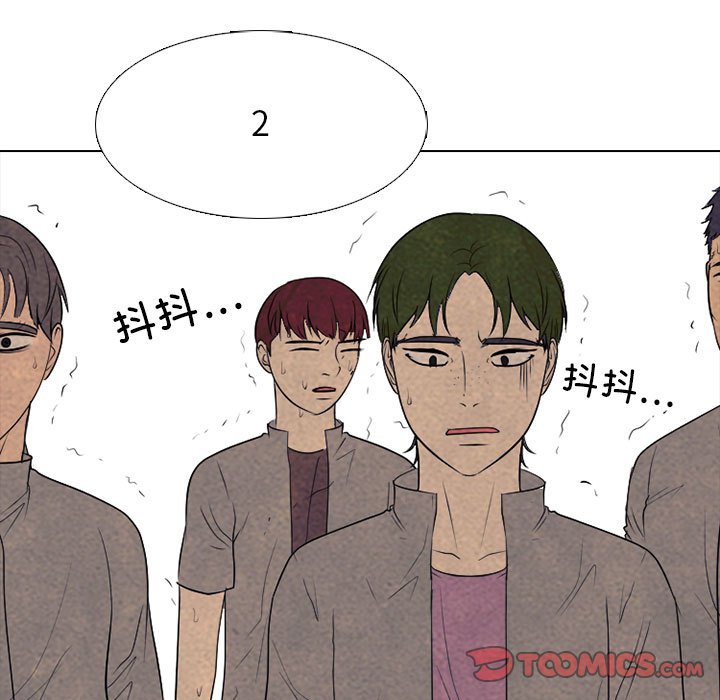 第288话 第 39 页