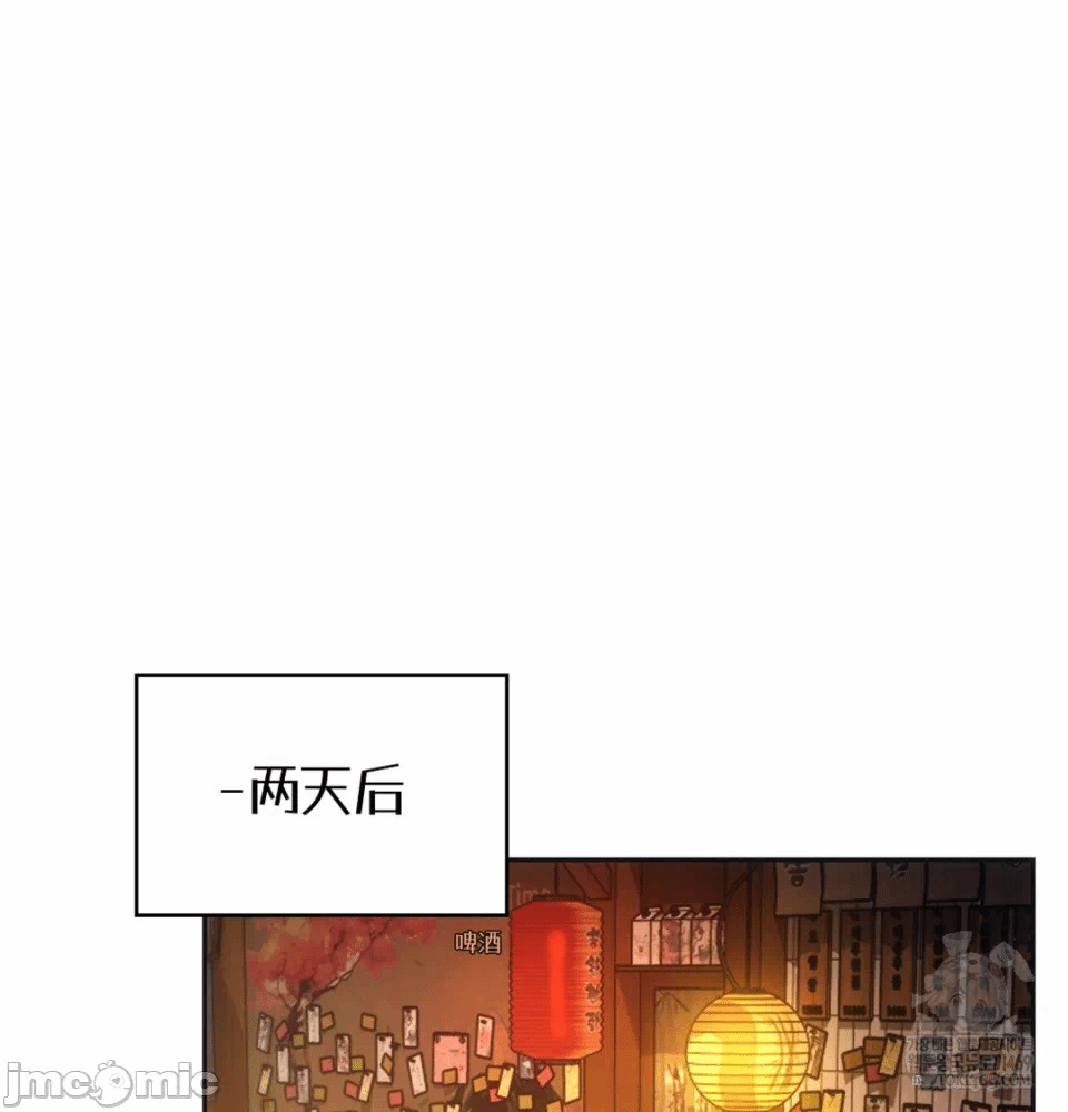 第14话14 第 66 页