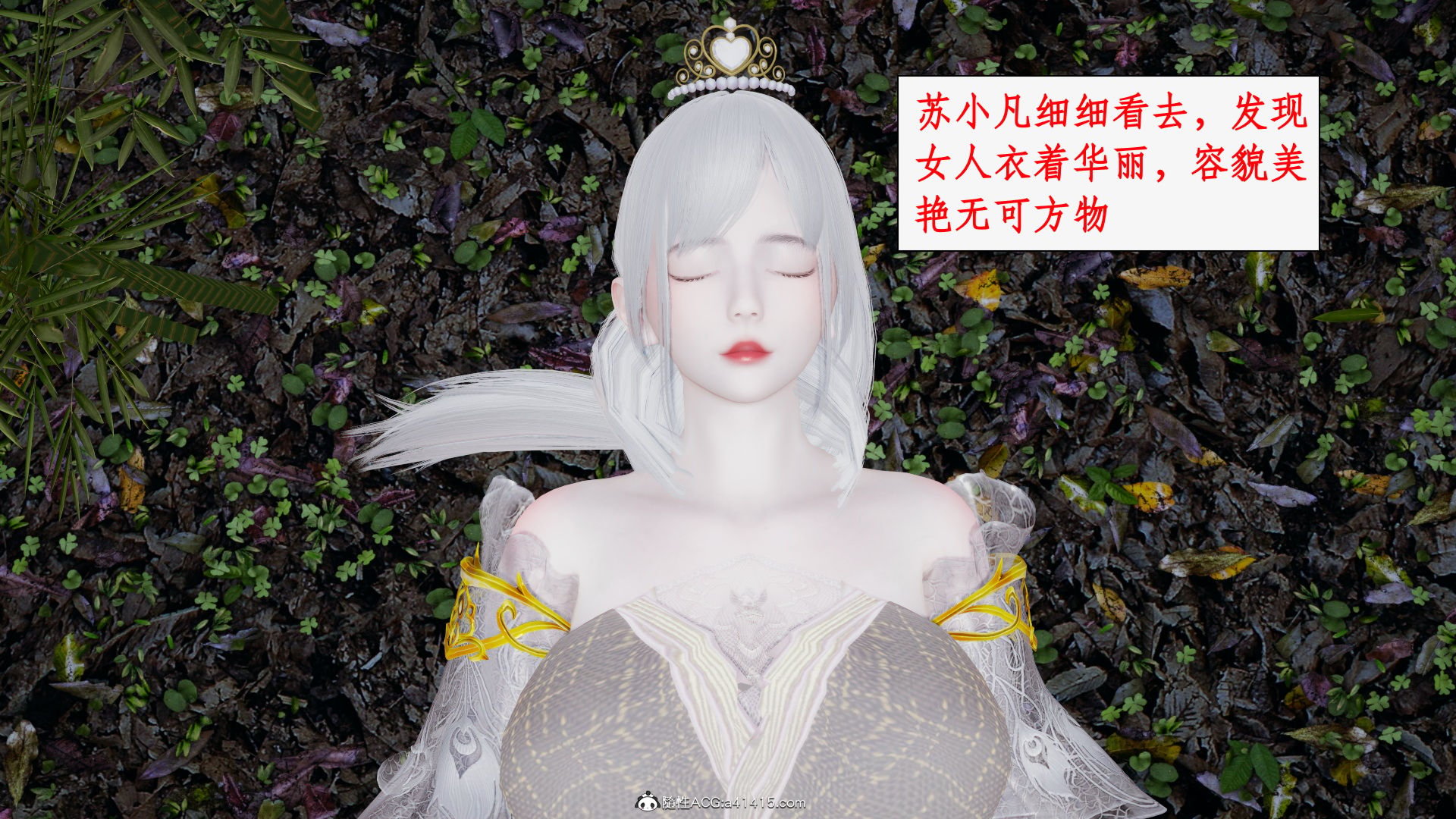 第一话 第 690 页