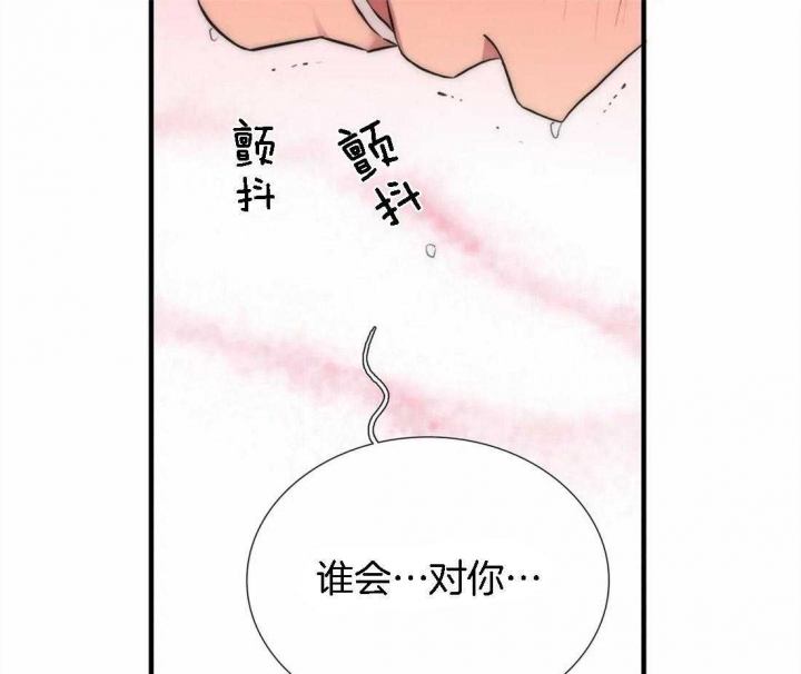 第106话 第106话 第 36 页
