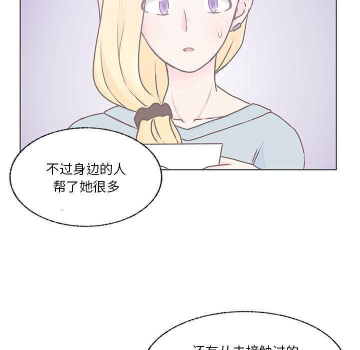 第74话 第 30 页