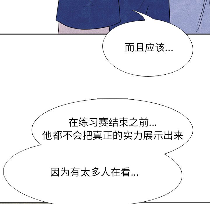 第218话 第 45 页