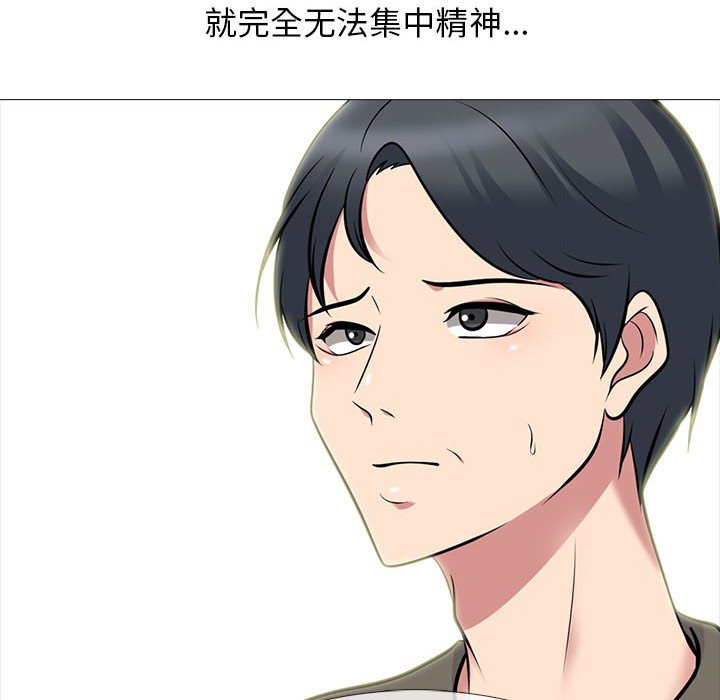 第102话 第 72 页