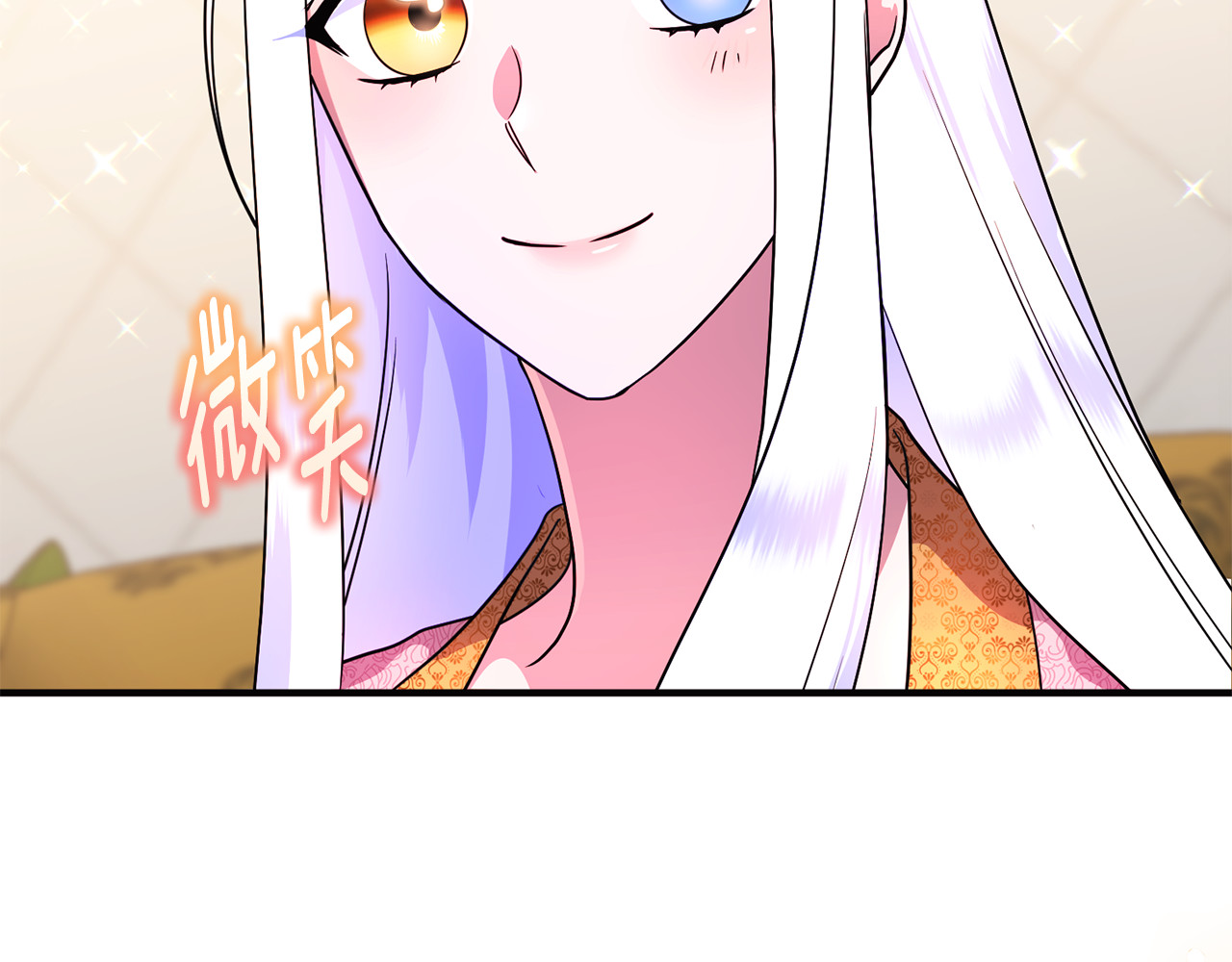 第17话 谢谢你 第 58 页