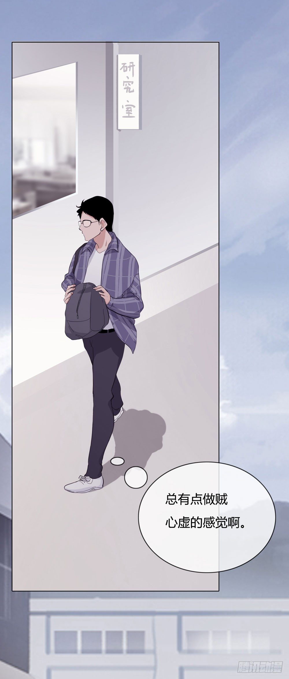 女尸 第 18 页