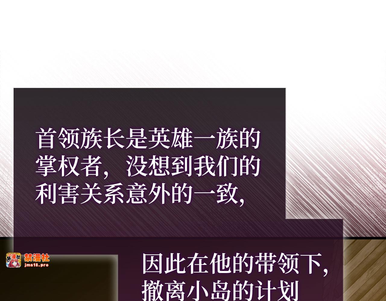 第106话 法力压制 第 9 页
