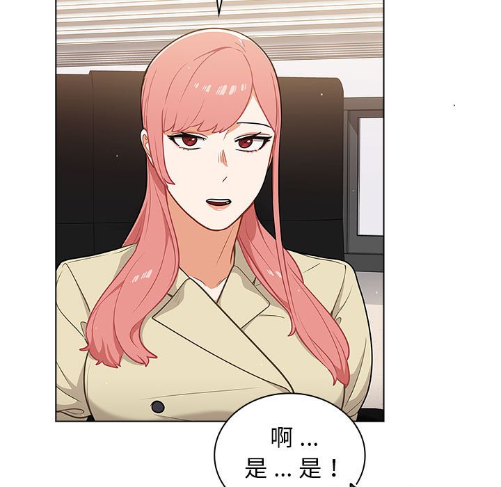 第24话 第 103 页