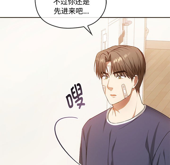 第22话 第 24 页