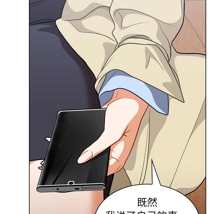 第16话 第 103 页