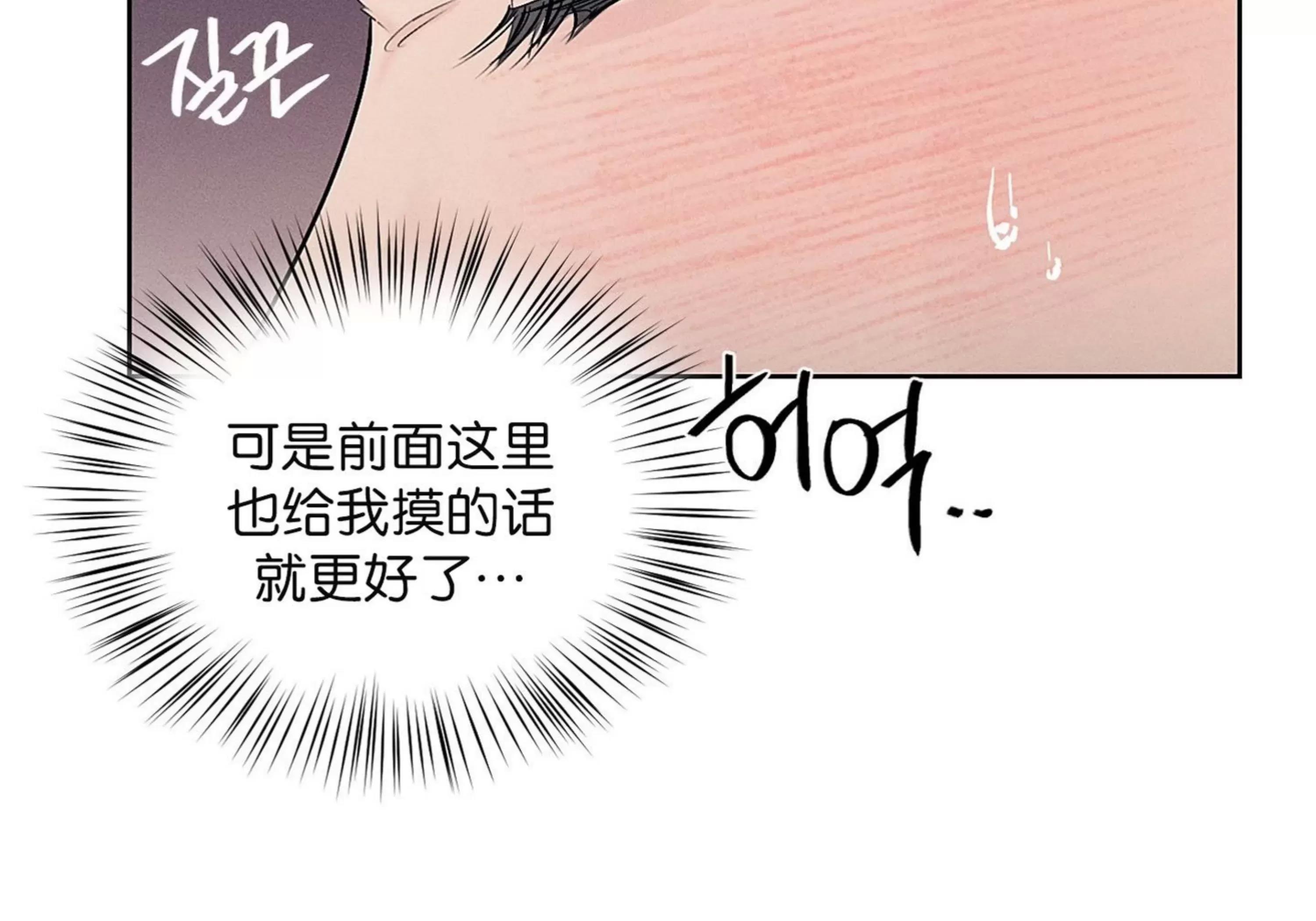 第17话 第 12 页
