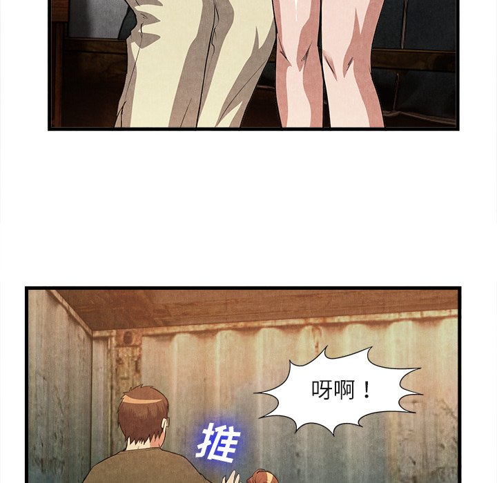 第32话 第 84 页