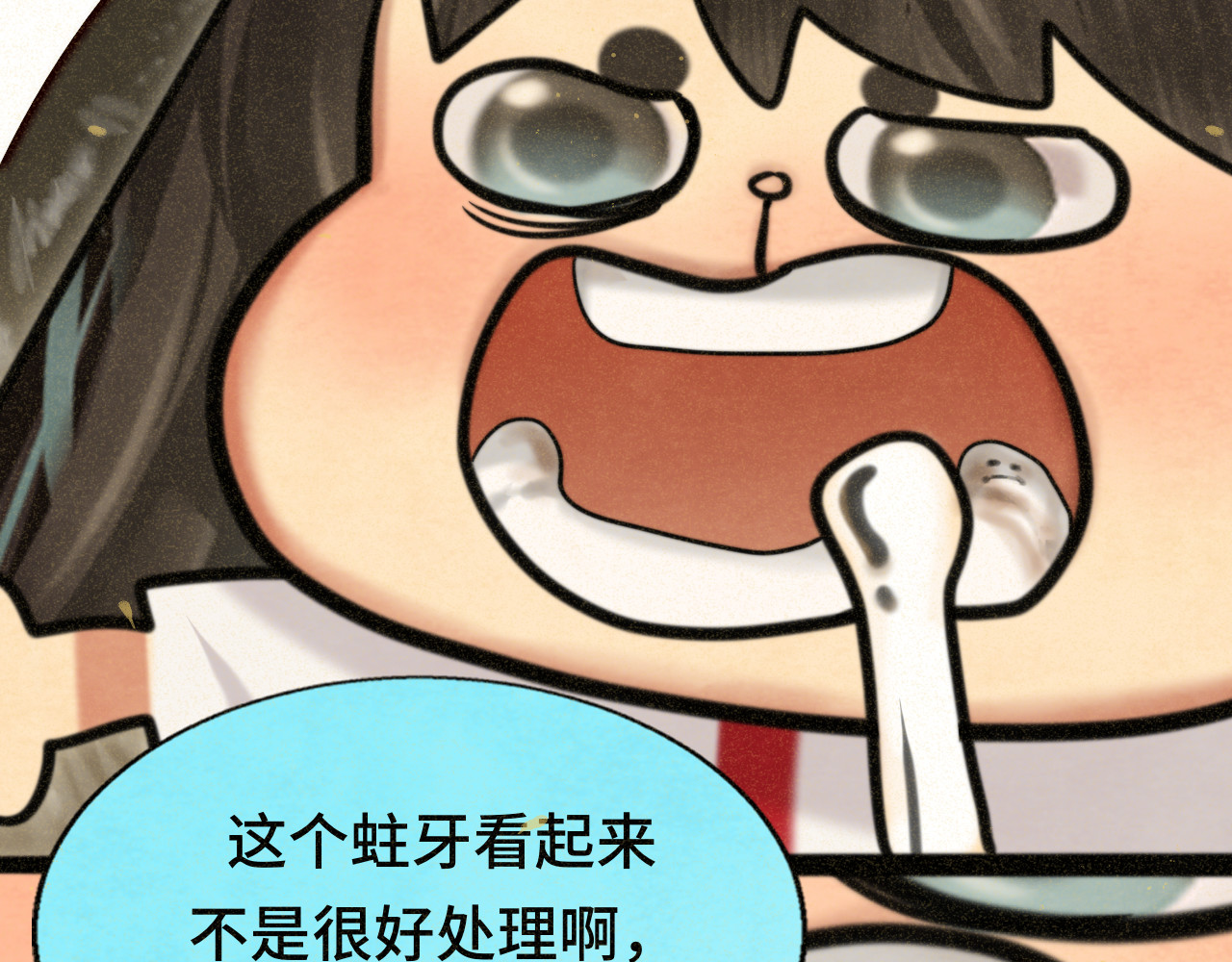 第91集糖果超甜 第 100 页