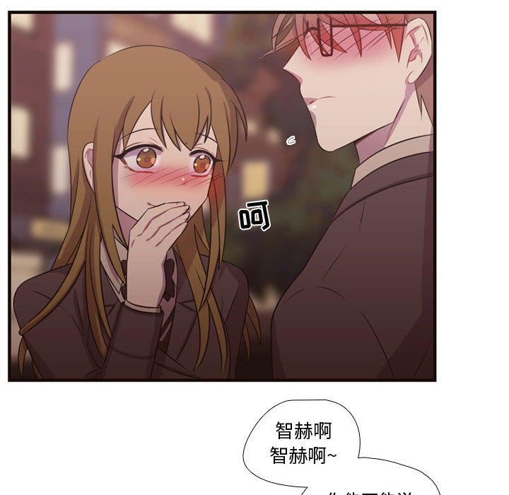第26话 第 17 页
