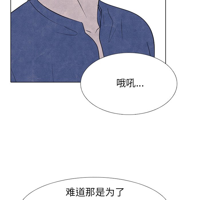 第246话 第 89 页