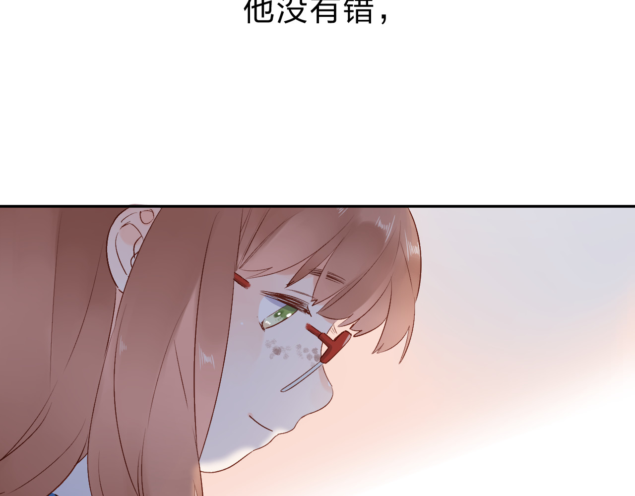 第55话 资格 第 167 页