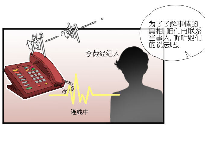 第二季13 第 5 页