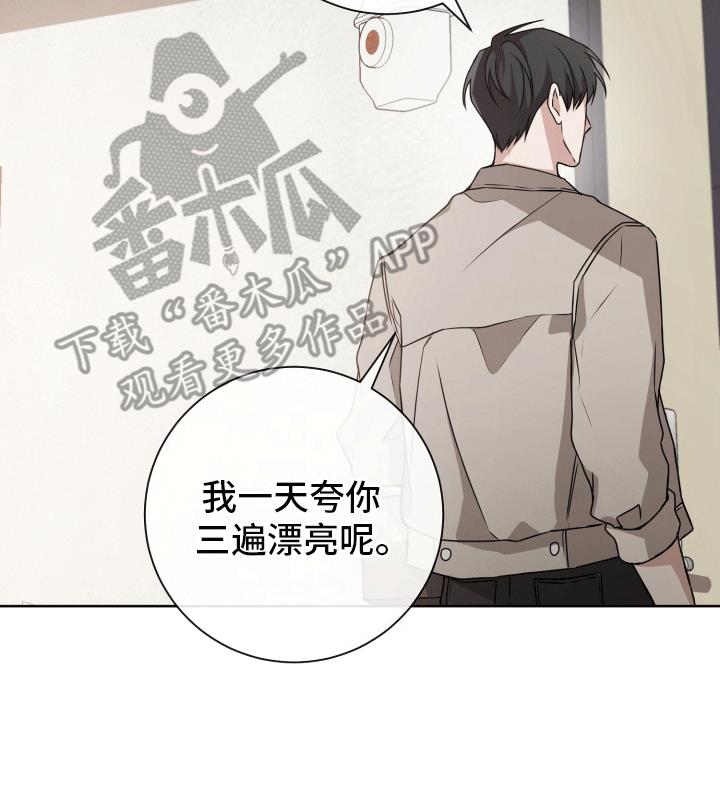 第10话 缘由 第 19 页