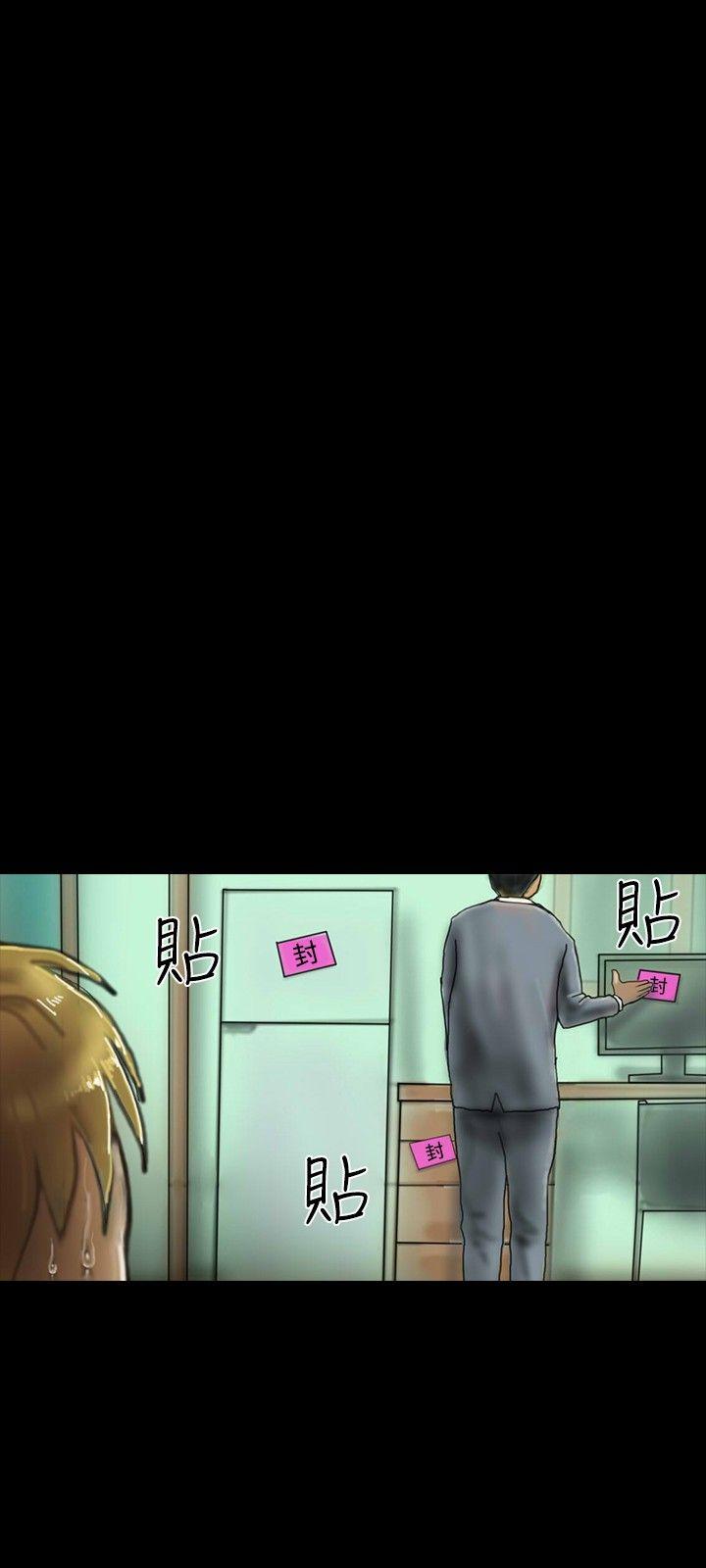 第24话 第 6 页