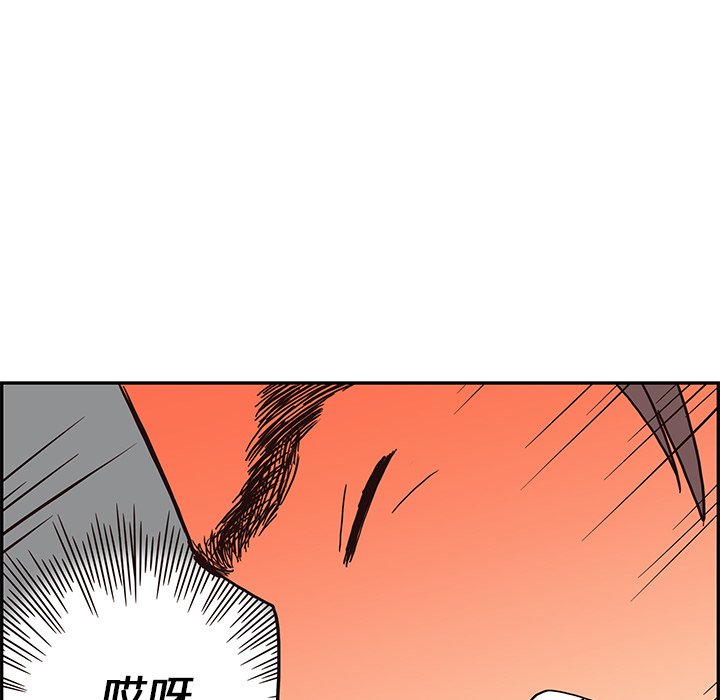 第5话 第 116 页