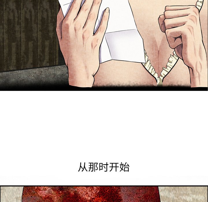 第7话 第 59 页