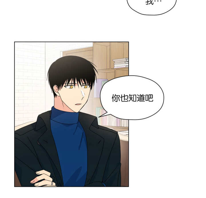 第49话 第49话 第 9 页