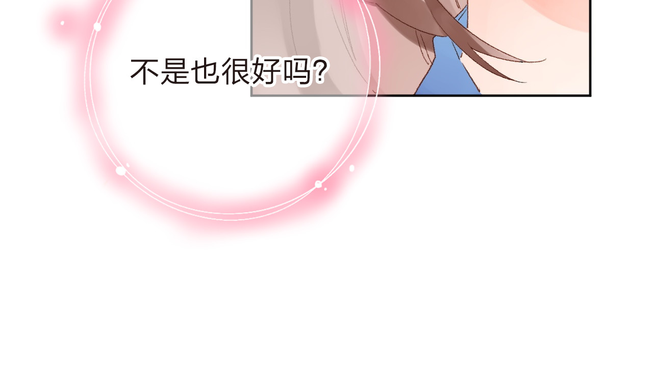 第18话 挥之不去 第 24 页