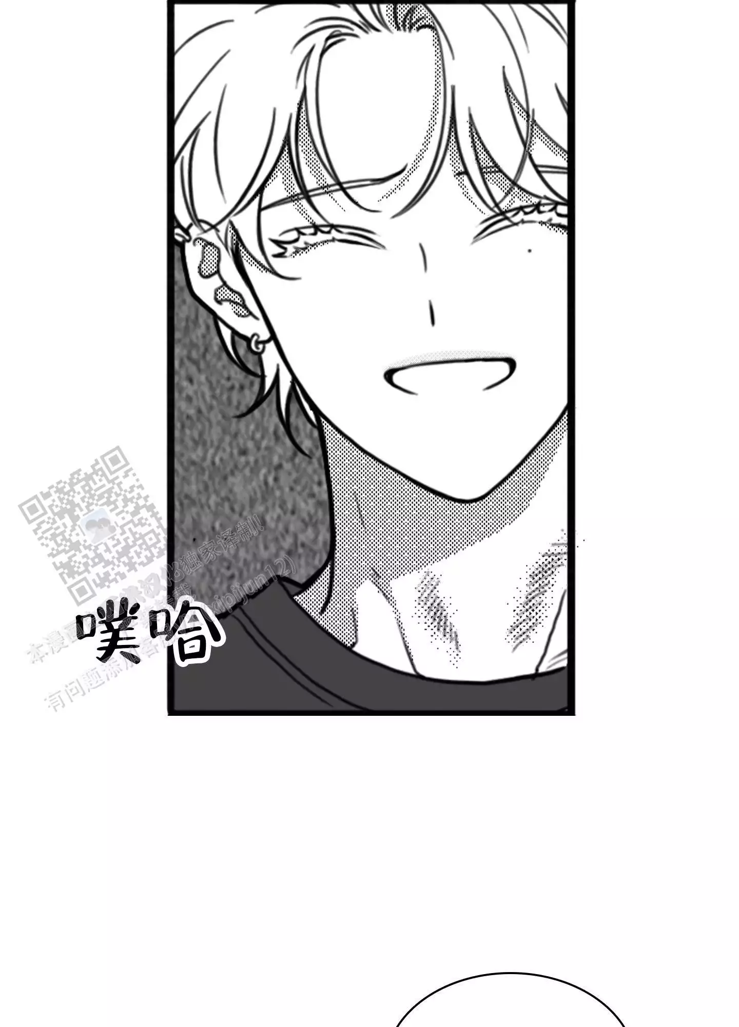 第7话 打算关很久 第 26 页