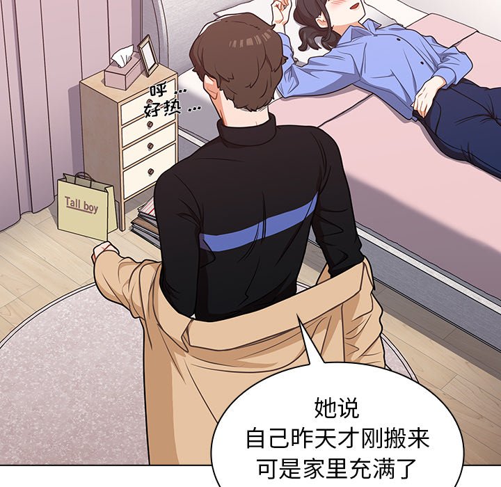 第4话 第 175 页
