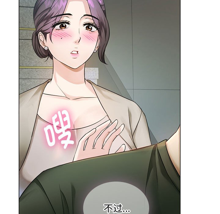第4话 第 161 页