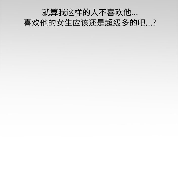 第59话 第 114 页