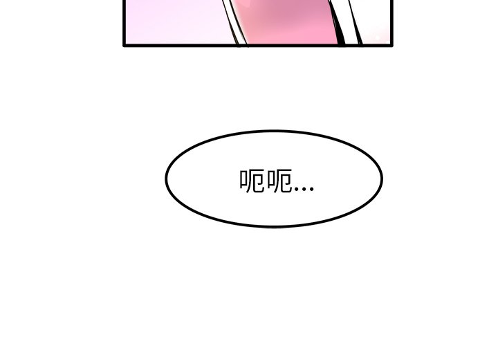 第24话 第 3 页