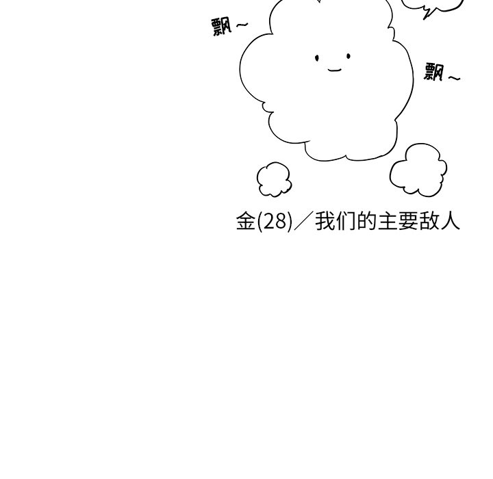 第36话 第 119 页