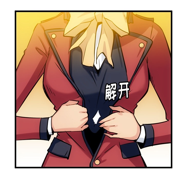 第5话 第 82 页