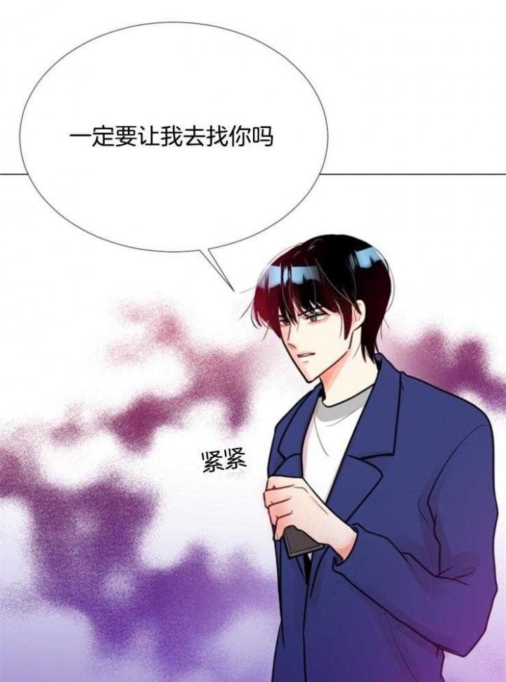 第83话 第83话 第 31 页