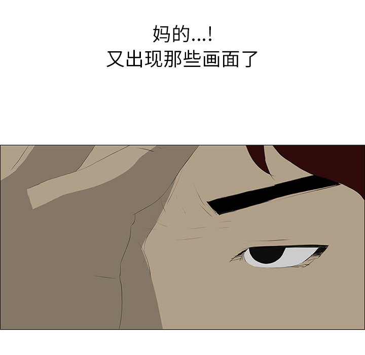 第32话 第 26 页