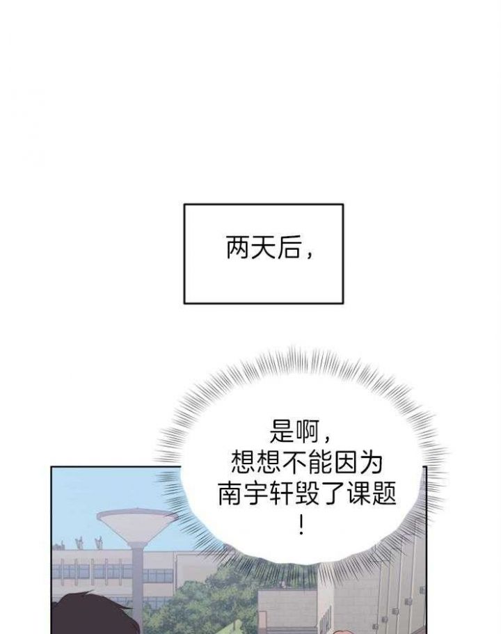第13话 第13话 第 9 页