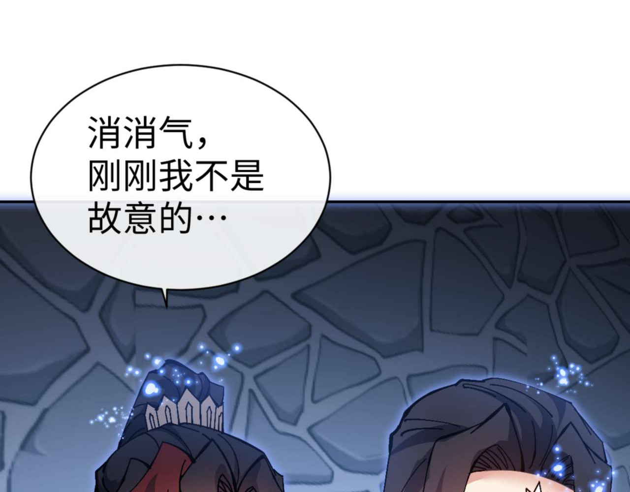 第99话 你平时玩的挺花啊 第 60 页