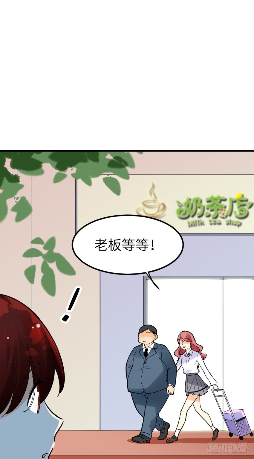 第十二话 第 14 页