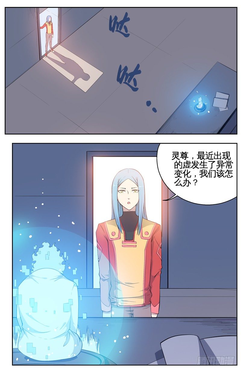 021请教我 第 8 页