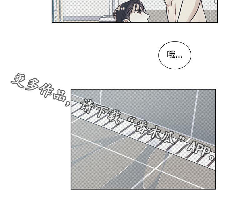 第28话 我输了 第 14 页
