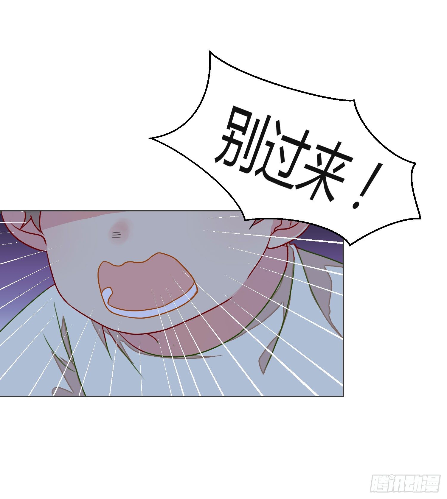 09 来除灵试试看吧 第 11 页